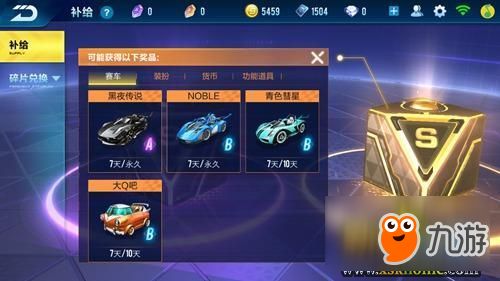 2026年2月3日 第12页