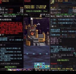 dnf超一线职业86版本或驱动网卡官方下载,高效策略实施_PalmOS1_v4.712