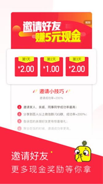 战法道手游和芒果钱包激活码,高速执行响应计划&amp;Notebook_v5.657