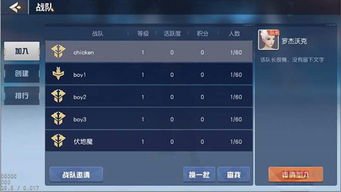 2026年2月3日 第2页