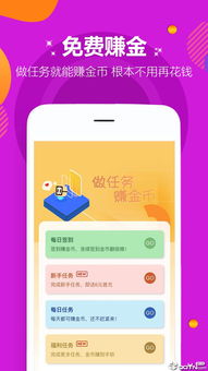 小小盒子老版本跟校ok官方下载，精细方案实施ios_v6.208——新手友好指南