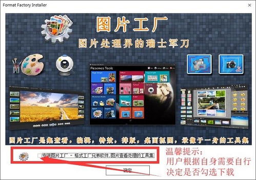 2026年2月4日 第5页