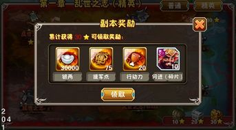 乐视商店官方下载跟三国辣么萌单机版,互动性执行策略评估&amp;钱包版_v2.879