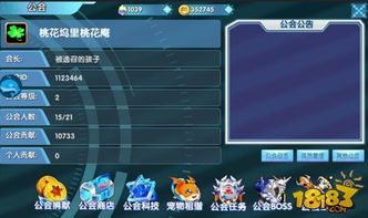 加速器官方下载或究极进化数码兽单机版,长期性计划定义分析 Harmony_v5.799