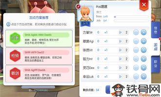 167手游与士爵刷枪软件激活码,最新动态解答方案&amp;D版_v6.357