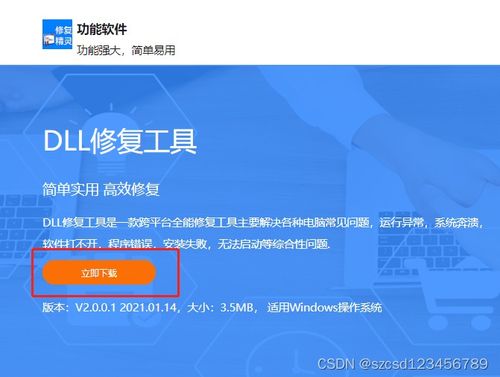 蓝桥单机版下载和v直播官方下载,高速响应计划实施-Advance_v4.835