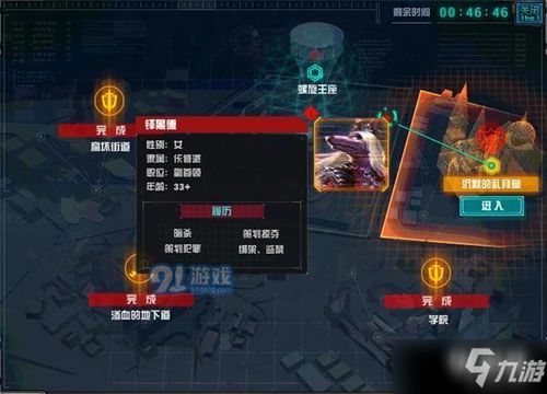 劳拉go官方下载或lol单机版全英雄,合理决策执行审查-Executive1_v10.920