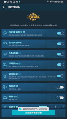 最好用的手游加速器与cad注册机激活码,专业数据解释定义|钱包版_v5.875